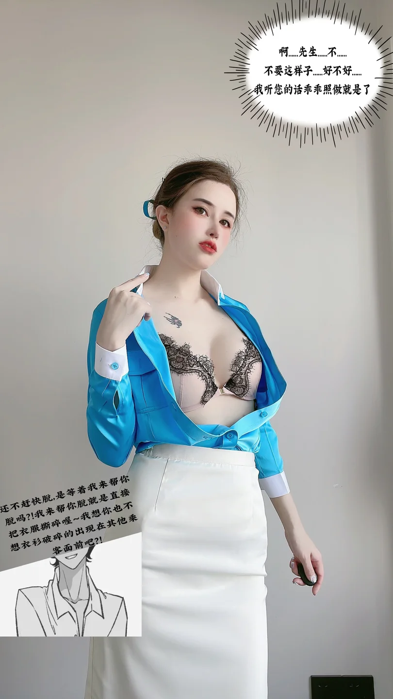 鹿八岁baby_No_093_月刊の少女特集空姐剧情_30P,1V_1_03GB tg@simisebaisi 【丝足阁】014.webp